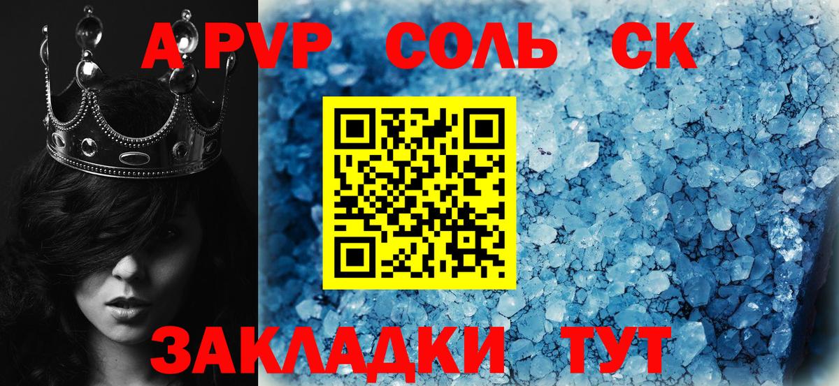 Альфа ПВП СК КРИС Кимры