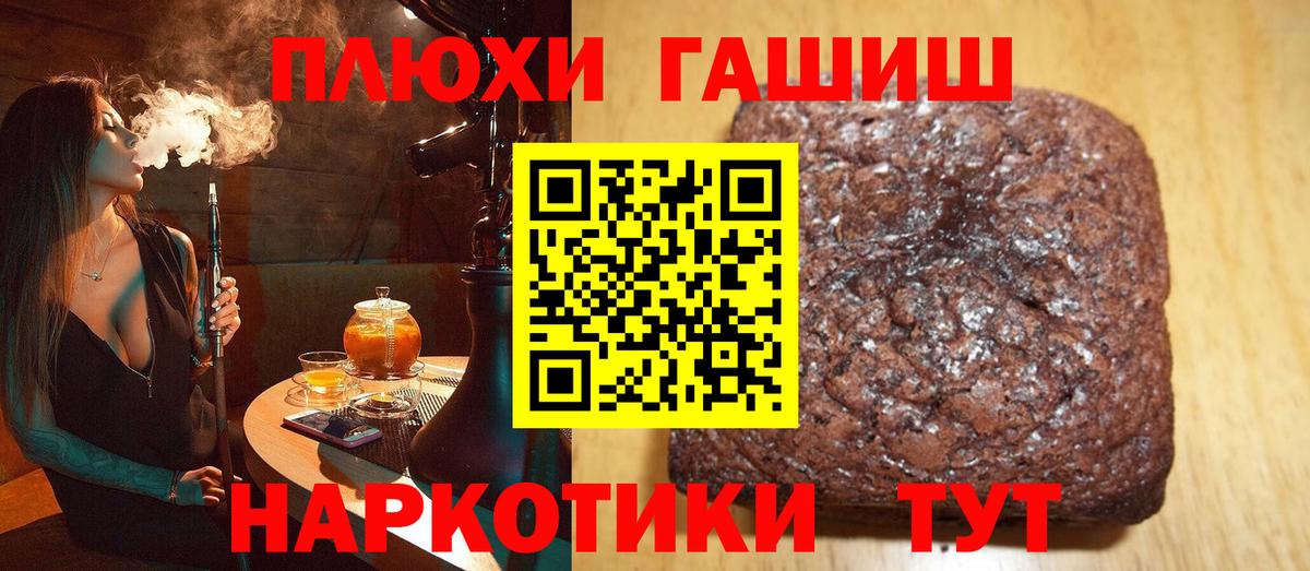 ГАШ Изолятор  ГАШИШ ice o lator  купить  цена  Вход с VPN  Кимры 