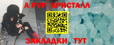 таблы Комсомольск-на-Амуре