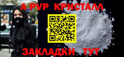 скорость mdpv Краснокаменск