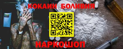 таблы Комсомольск-на-Амуре