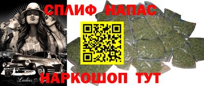 стаф Анапа