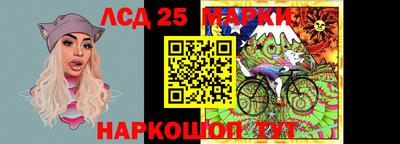 ГАЛЛЮЦИНОГЕННЫЕ ГРИБЫ Ангарск