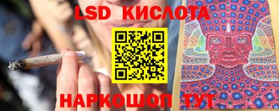 таблы Комсомольск-на-Амуре
