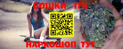 таблы Комсомольск-на-Амуре