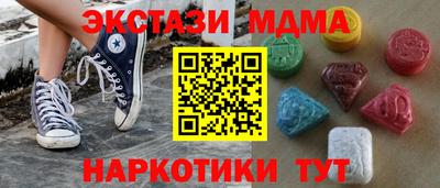таблы Комсомольск-на-Амуре