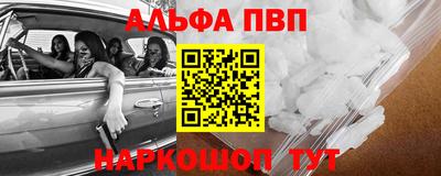 бошки Краснознаменск