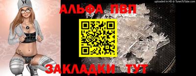 круглые Конаково