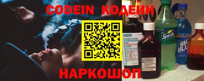 таблы Комсомольск-на-Амуре