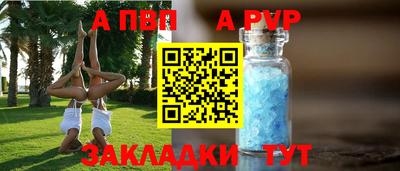 скорость mdpv Краснокаменск