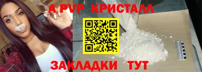 скорость mdpv Краснокаменск