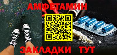 таблы Комсомольск-на-Амуре