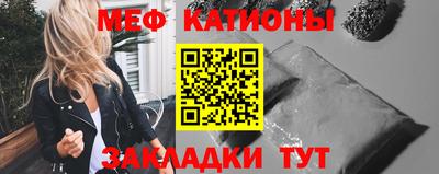 таблы Комсомольск-на-Амуре