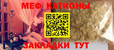 таблы Комсомольск-на-Амуре