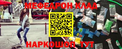 круглые Конаково