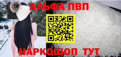 бошки Краснознаменск