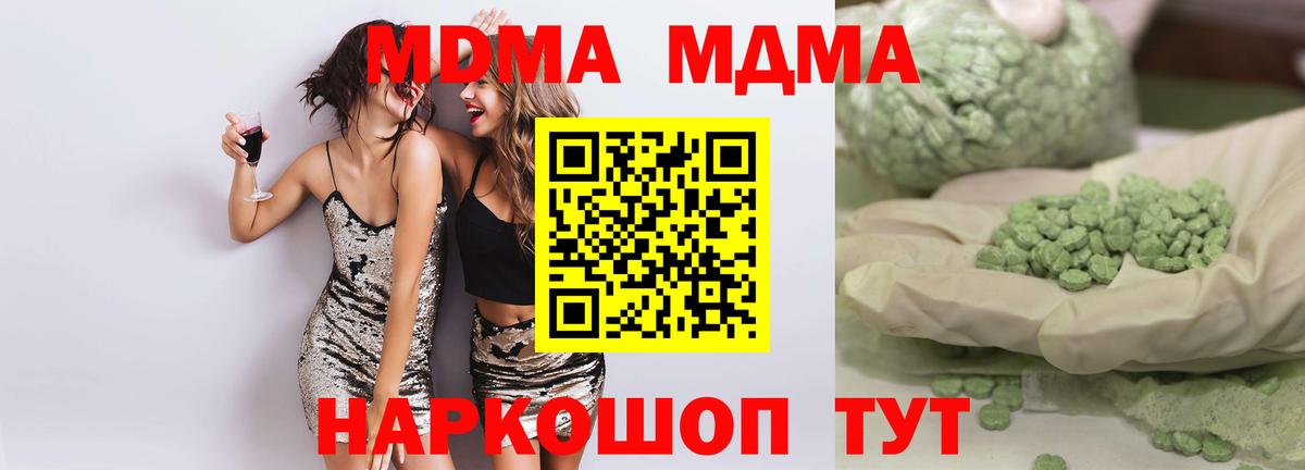 Кимры  ГАШ  Кокаин  Вход с VPN  ГАШ  Меф МЯУ МЯУ   Марихуана 