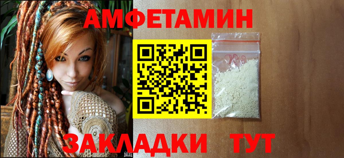 Первитин винт Кимры