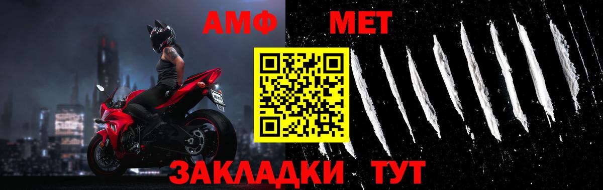 Кимры  Метамфетамин Methamphetamine  Вход с VPN 