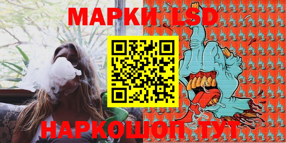Марки 25I-NBOMe 1500мкг  Вход с VPN  Кимры  Марки NBOMe  Марки 25I-NBOMe 1500мкг 