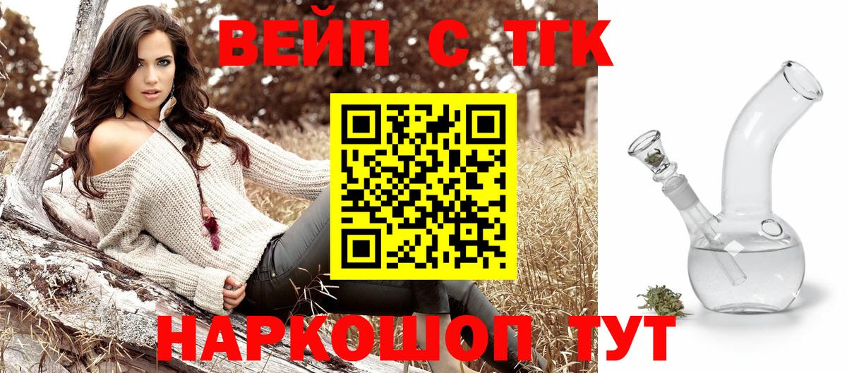 ТГК концентрат Кимры