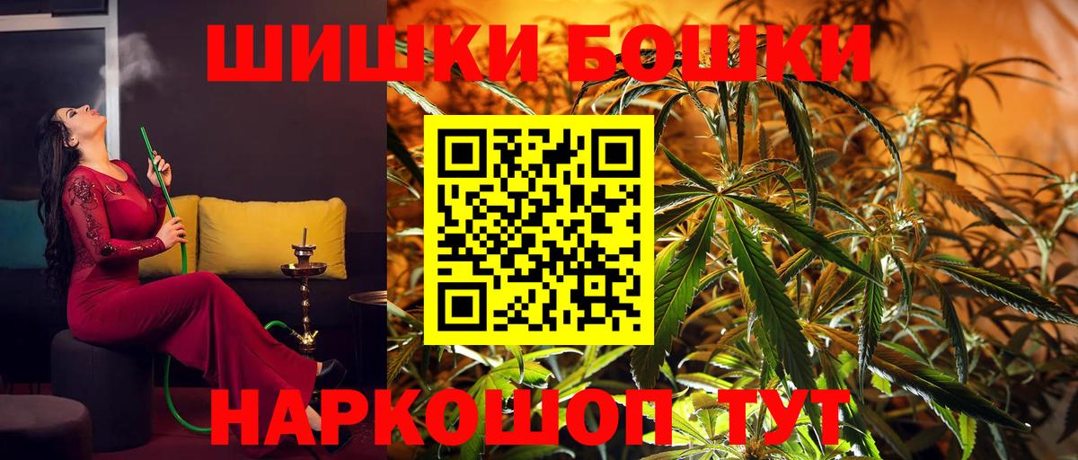 Канабис VHQ  Вход с VPN  Каннабис OG Kush  Марихуана White Widow  Конопля VHQ  Кимры 